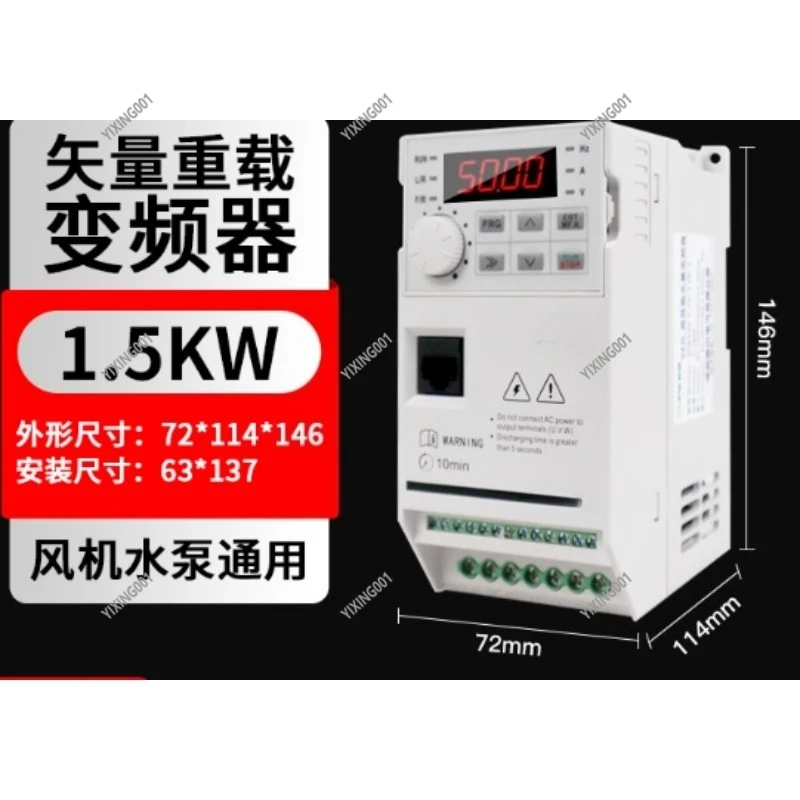 Frequency Converter for Fan And Water Pump 380V Three-Phase (0.75/1.5/2.2/3 KW) & Single-Phase 220V Adjustable Speed Drive