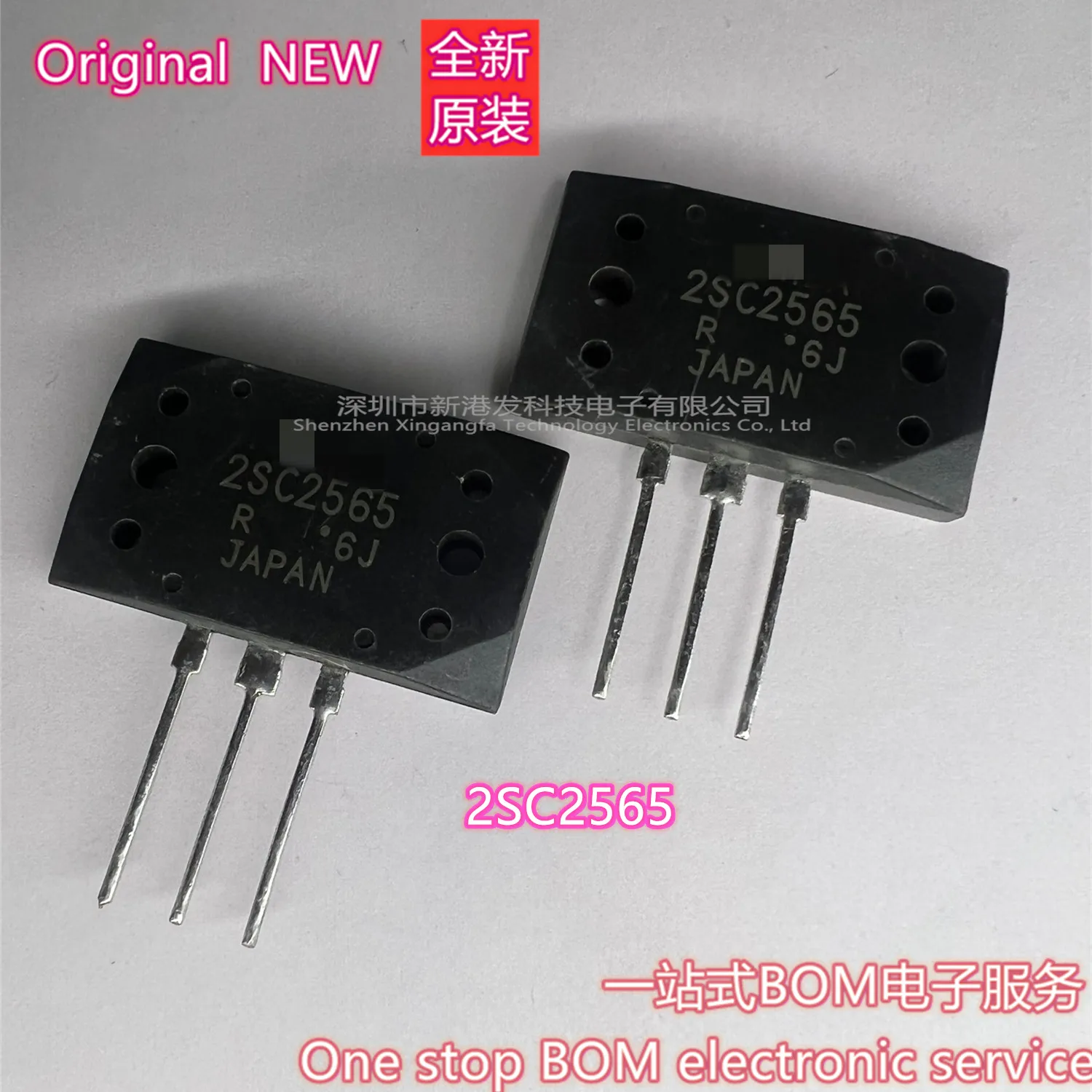 2SC2565 2SA1095 MT-200 Original goods in stock 2pcs/lot