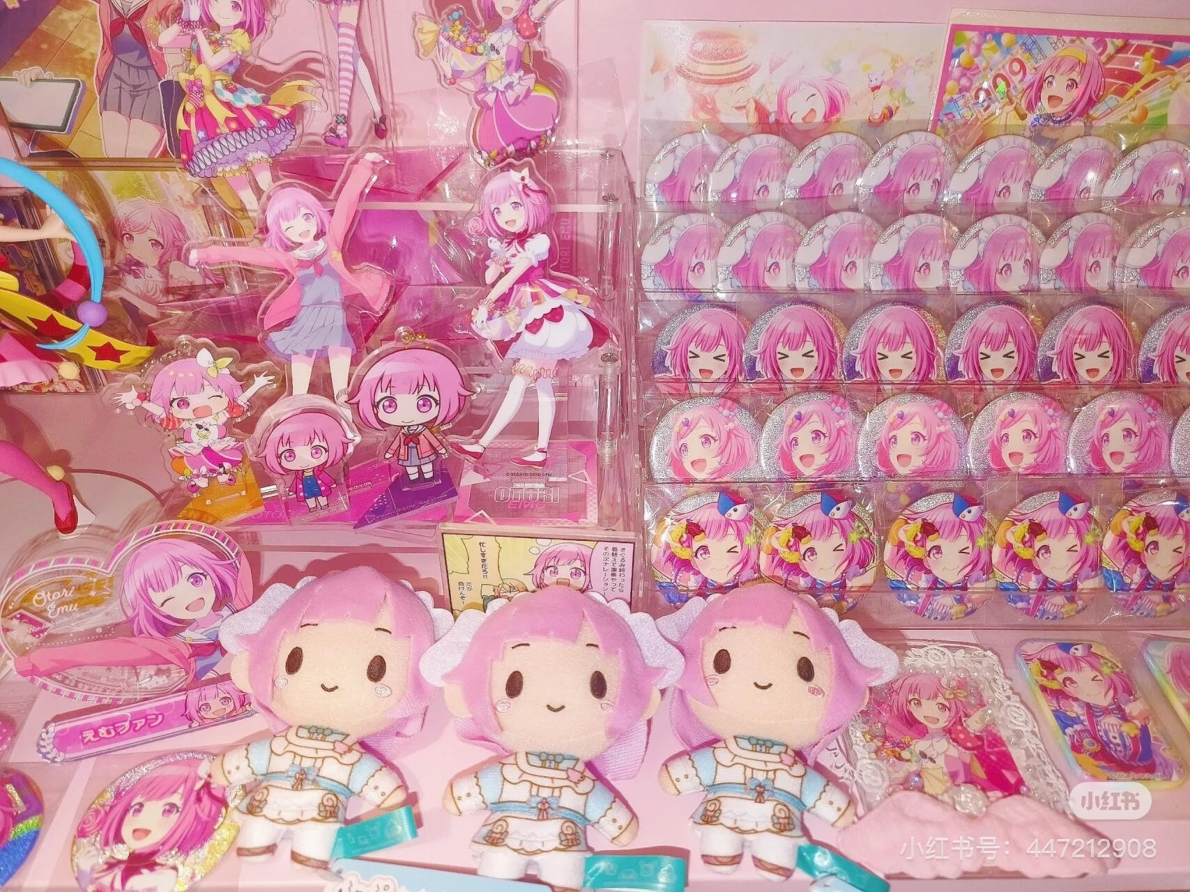 10cm PJSK Plüsch-Schlüsselanhänger Project Sekai Otori Emu Stofftier-Anhänger Yoisaki Kanade Kawaii Rucksack-Ornamente Spielzeug Geschenke – Detail 11