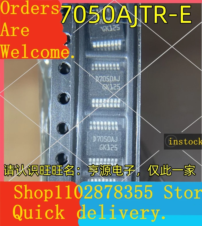 5pcs-vnd7050ajtr-ed7050aj-ssop16d7050aj