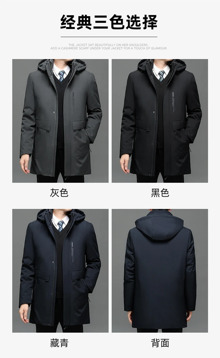 2PC Waterproof Windproof NEW -40 Degrees Top Quality White Duck Down Jacket Business Men Thick Winter Big Hood Collar Warm Parka