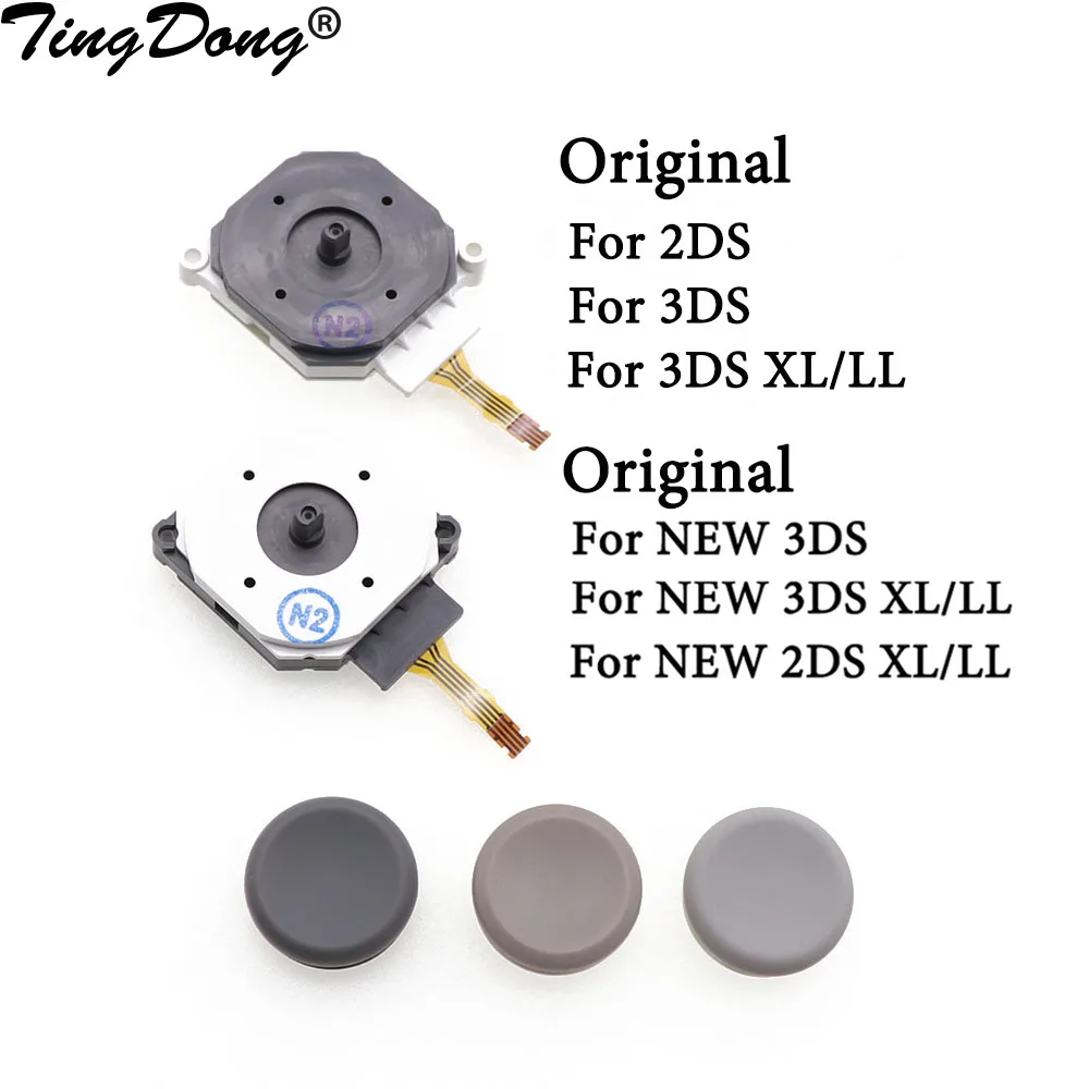 Original 3d analog joystick stick griff kappe steuer abdeckung knopf ersatzteil gehäuse für 3ds