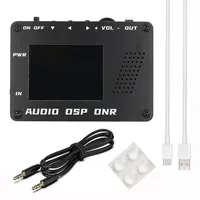 Audio DSP noise reducer DNR digital filter SSB radio YAESU ICOM + speaker