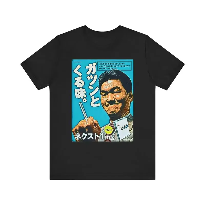 Next Retro Ad Print Art Crewneck Jersey T Shirt