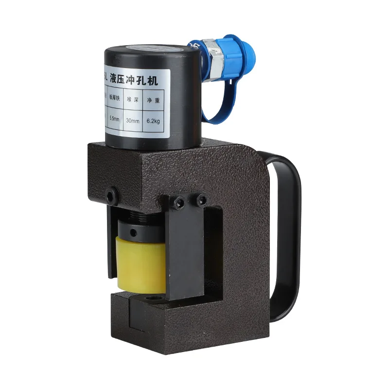 Small hydraulic punching machine angle iron plate copper plate perforation CH-55L handheld lightweight split electric hole punch