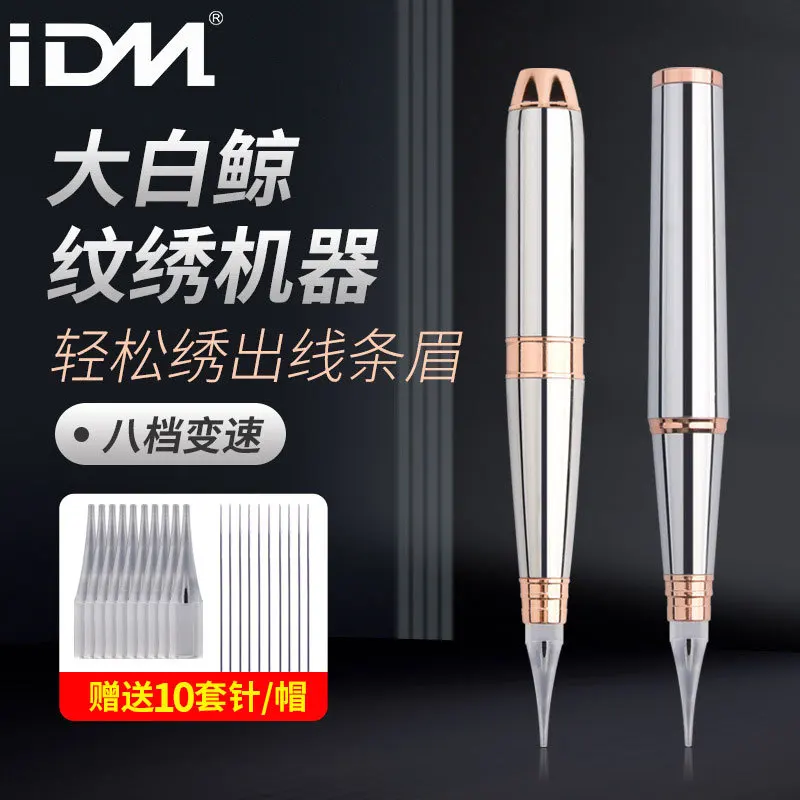 

Tattoo Machine Line Eyebrow Needle Lip Tint Eyeliner