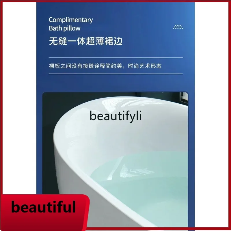 

F356 Nordic Simple Princess Acrylic Bathtub Seamless Integration Independent Design 1.4-1 M Size for Comfortable Bathing Experi