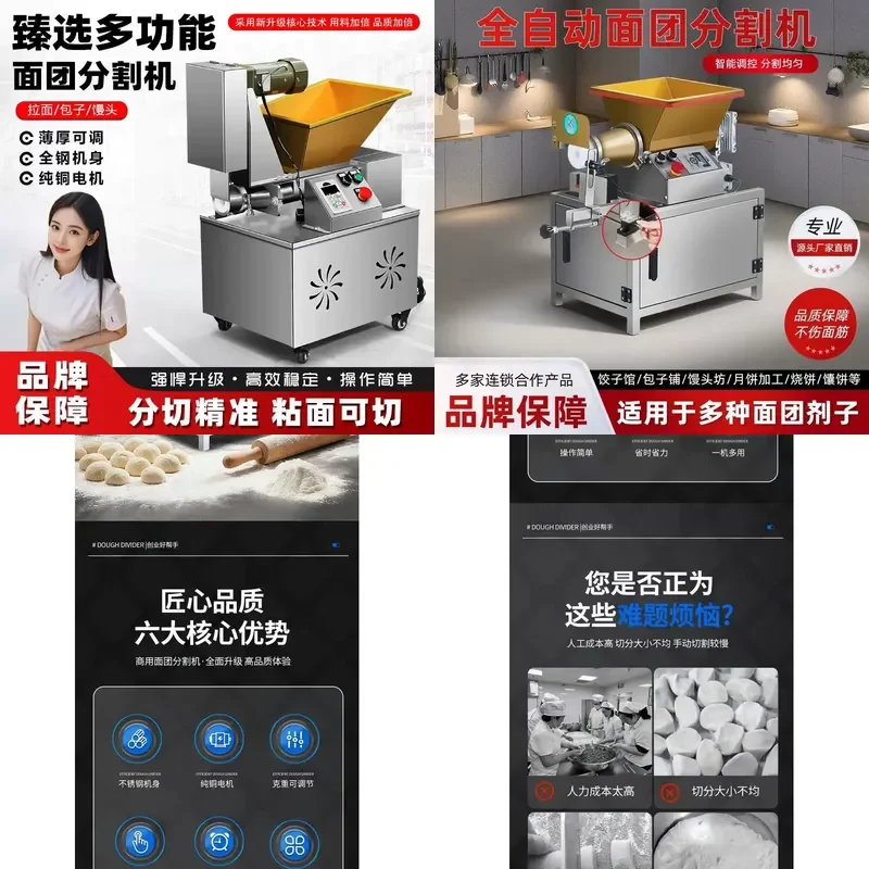 Automatic Noodle Machine Commercial Buns Dumplings Steamed Buns Maker Household Biscuit Dough Divider Quantitative