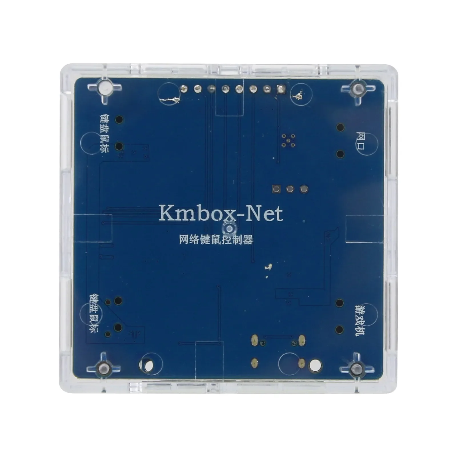 Cap75T + KMBOX NET Kit CapDMA Board Direct Memory Access Board Toetsenbord Muis Box Controller