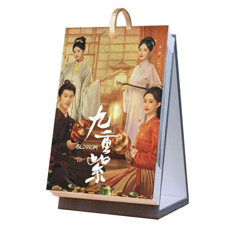 2025Year 54Pages Blossom Jiu Chong Zi Dou Zhao Song Mo Meng Ziyi Li Yunrui Xia Zhiguang Kong Xueer Desk Weekly Calendar Planner