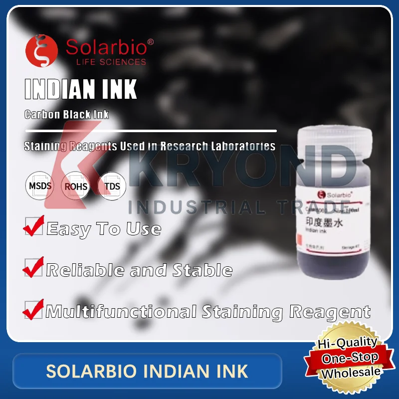 SOLARBIO INDIAN INK لتلطيخ وتطبيقات البحث المختبري المنتج الأصلي