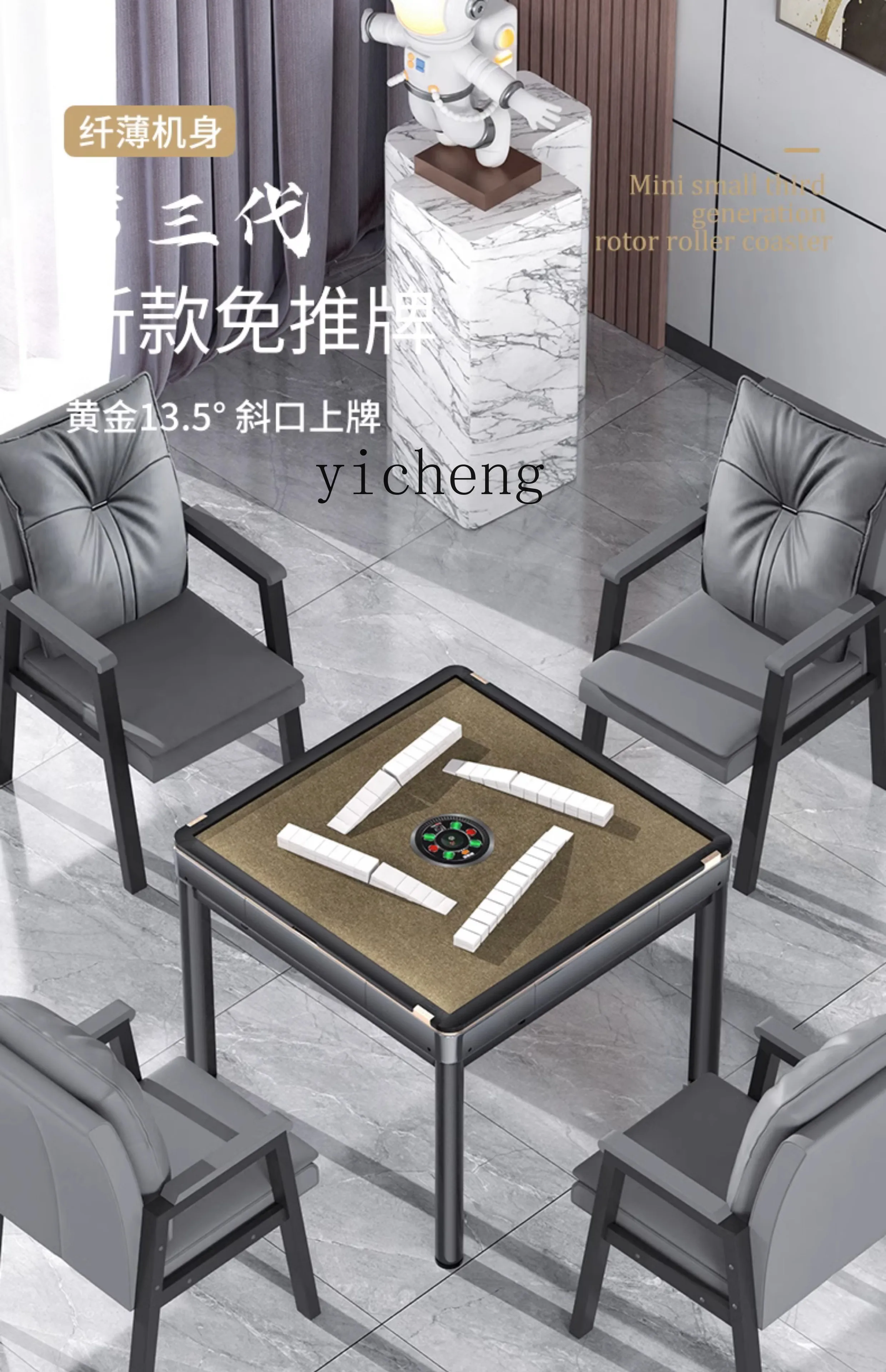 ZF Roller Coaster Mahjong Machine Automatic Household Electric Mahjong Dining Table Dual-Use Mute