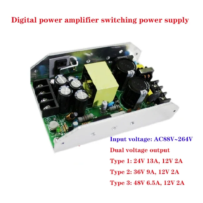 

36V 9A / 12V 2A 350W Dual Output Hi-Fi Digital Power Amplifier Switching Power Supply