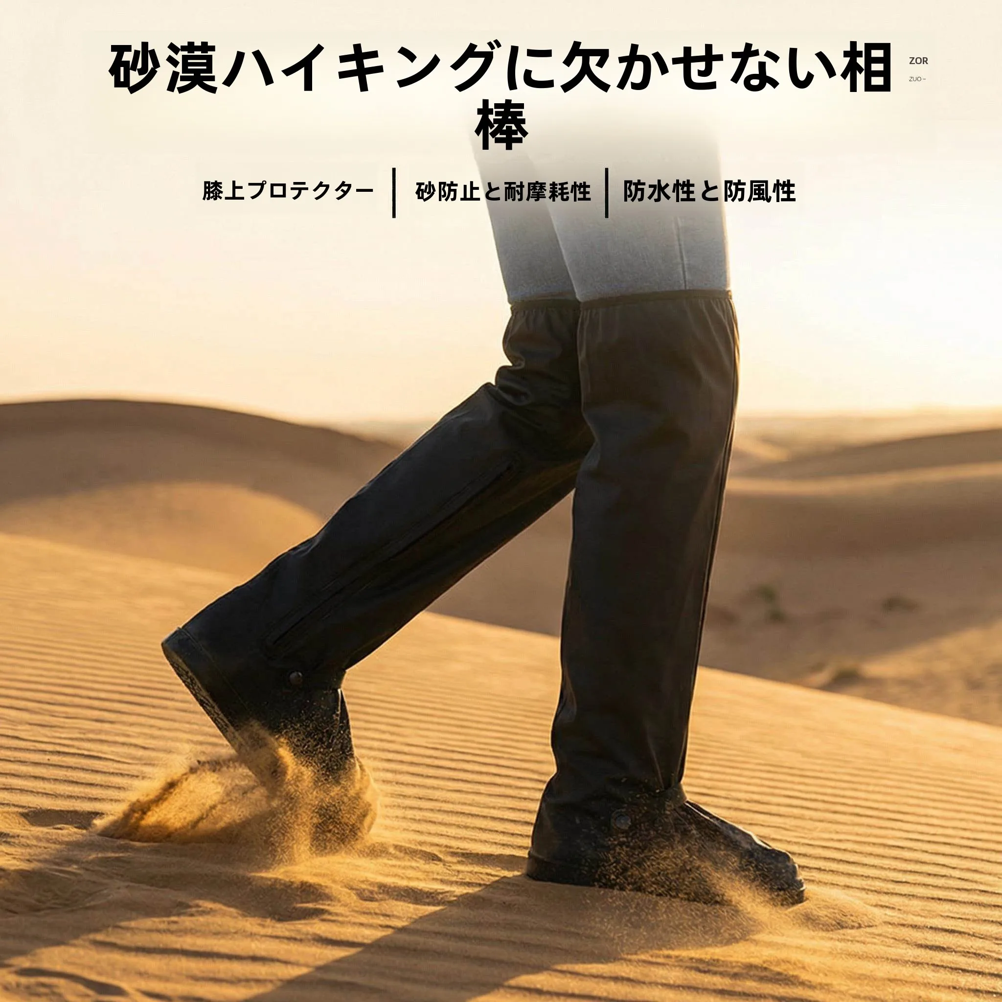 desert-travel-dustproof-sandproof-high-tube-thickened-wearresistant-shoe-covers-for-men-and-women-outdoor-walking-equipment