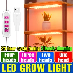 LED Grow Lights Full Spectrum Quantum Board Plants Lamp Indoor Flower Hydroponics Vegetable Cultivation USB DC5V Timing Dimmable