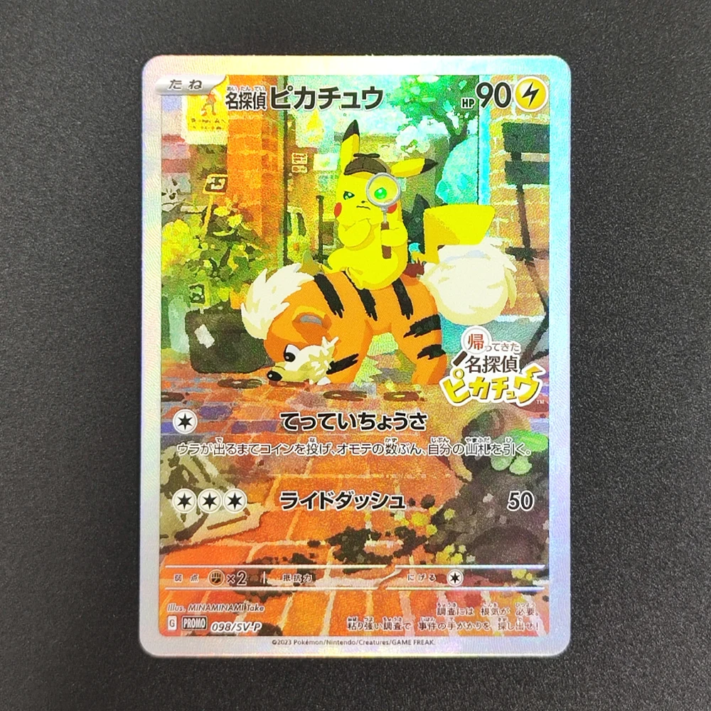 Diy Proxy Ptcg Japa…