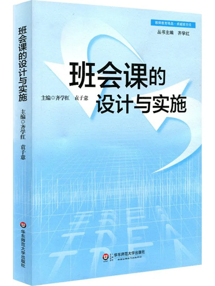 

Книга — Winshare: Проектирование и организация занятий в классе