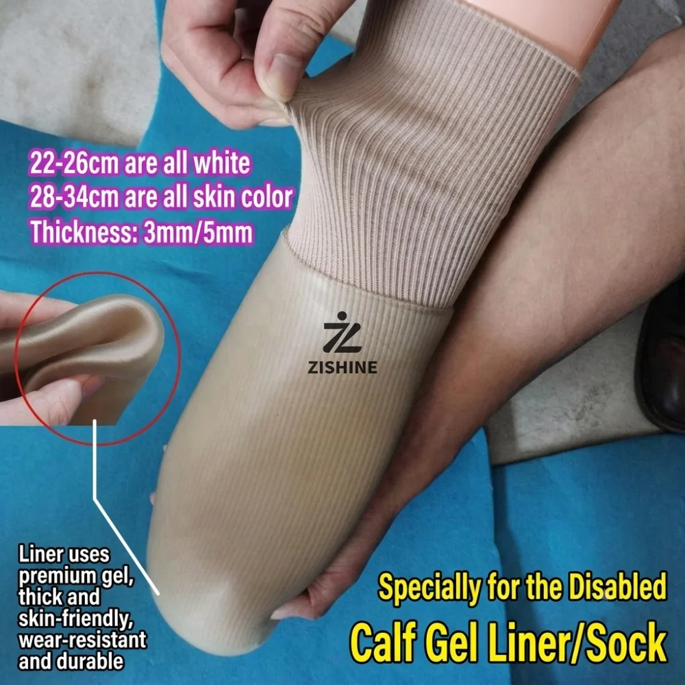 prosthetic-gel-liner-above-below-knee-amputee-stump-socks-residual-limb-cushion-sleeve-transtibial-transfemoral-amputation-3-5mm
