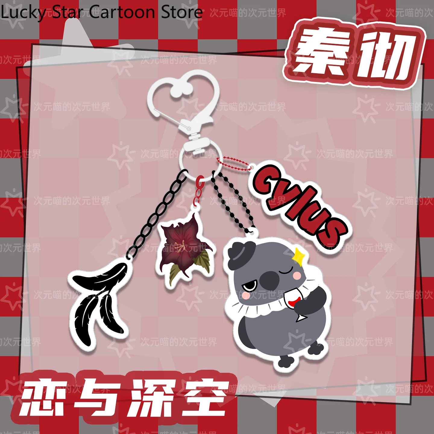 أنيمي الحب والفضاء العميق سيلوس رافاييل زين كزفيا كاليب تأثيري الاكريليك قلادة المدرسية الكرتون كيرينغ حلقة رئيسية هدية عيد الميلاد