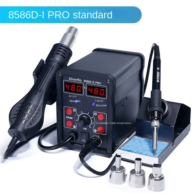 Hot air gun welding machine, soldering iron, industrial grade 2-in-1 780W high-power digital display, electronic maintenance, di