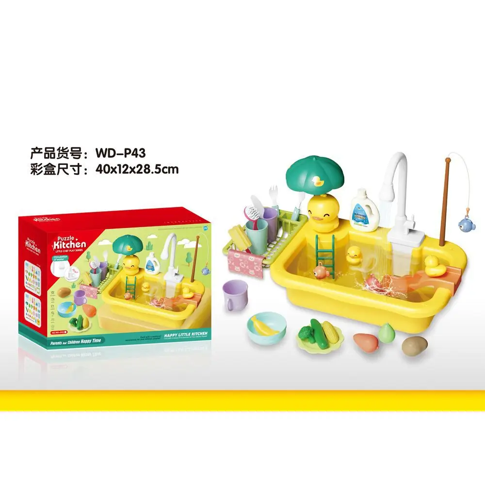 ชุดของเล่นครัวเด็กพร้อมเครื่องล้างจาน ของเล่นน้ำไหล ของเล่นอาหารจำลอง ของเล่นตกปลา ของเล่นบทบาทสมมติ ของขวัญวันเกิดเด็ก สร้างจินตนาการและความสนุก
