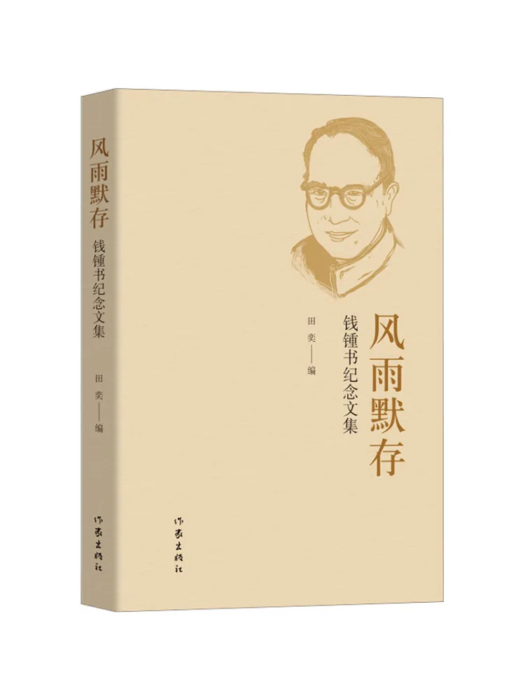 

Книга-Winshare Silently укрепляет ветер и дождь