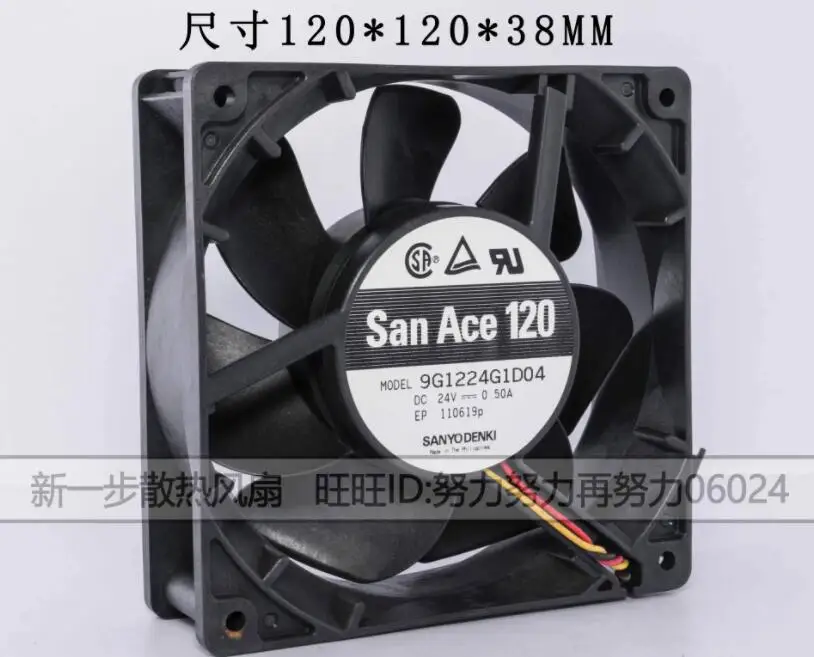 SANYO DENKI 9G1224G1D04 DC 24V 0.50A 120x120x38mm 3-Wire Server Cooling Fan