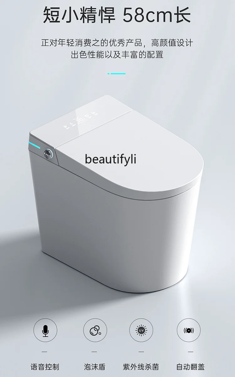 Smart Toilet Integrated Waterless Pressure Limit Automatic Short Toilet