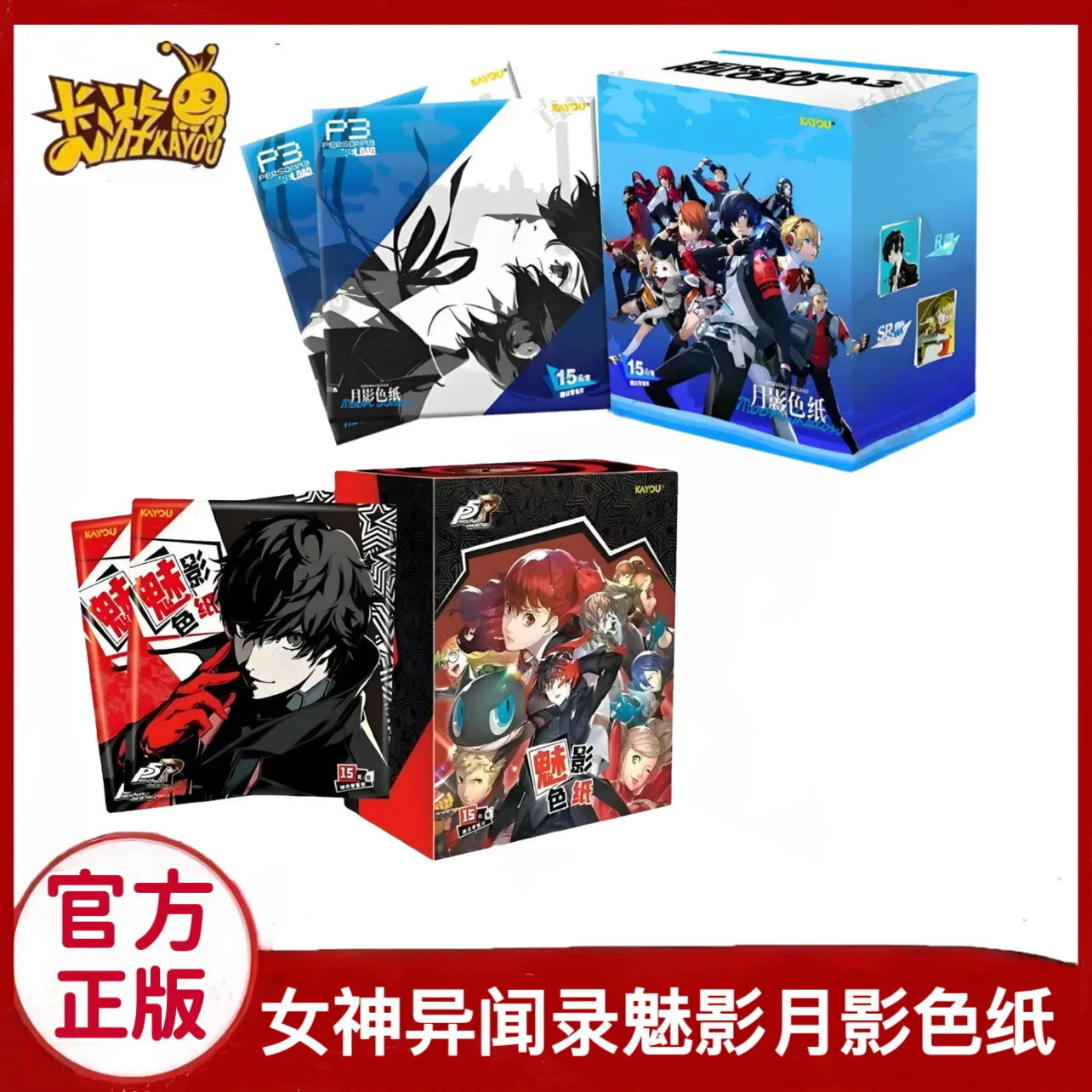 

Новые горячие продажи Kayou Persona 3reload Card Moon Shadow Color Paper Collection Card Phantom Box Периферийные карты Подарок на день рождения
