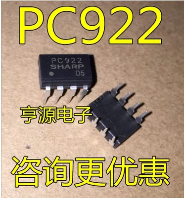 

Free Shipping 100pcs PC922