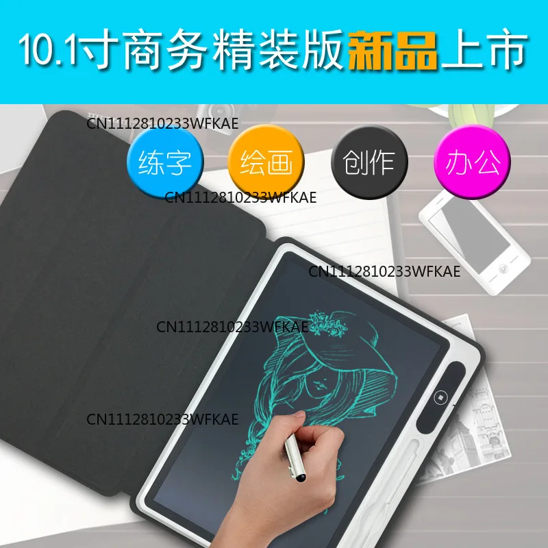 10.1-Inch business LCD handwriting board Student adult writing board Hand-painted drawing board Notebook Company event gifts