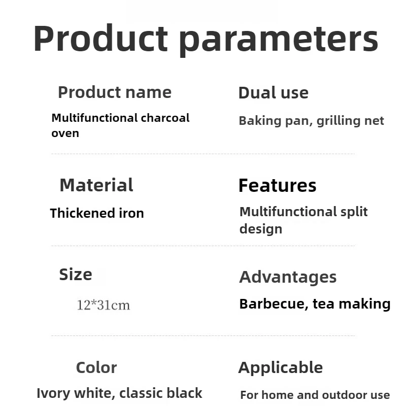 Полный набор гриля для барбекю, уличная карбоновая плита для кемпинга, бытовой угольный гриль, уличный садовый гриль, кухонный утюг