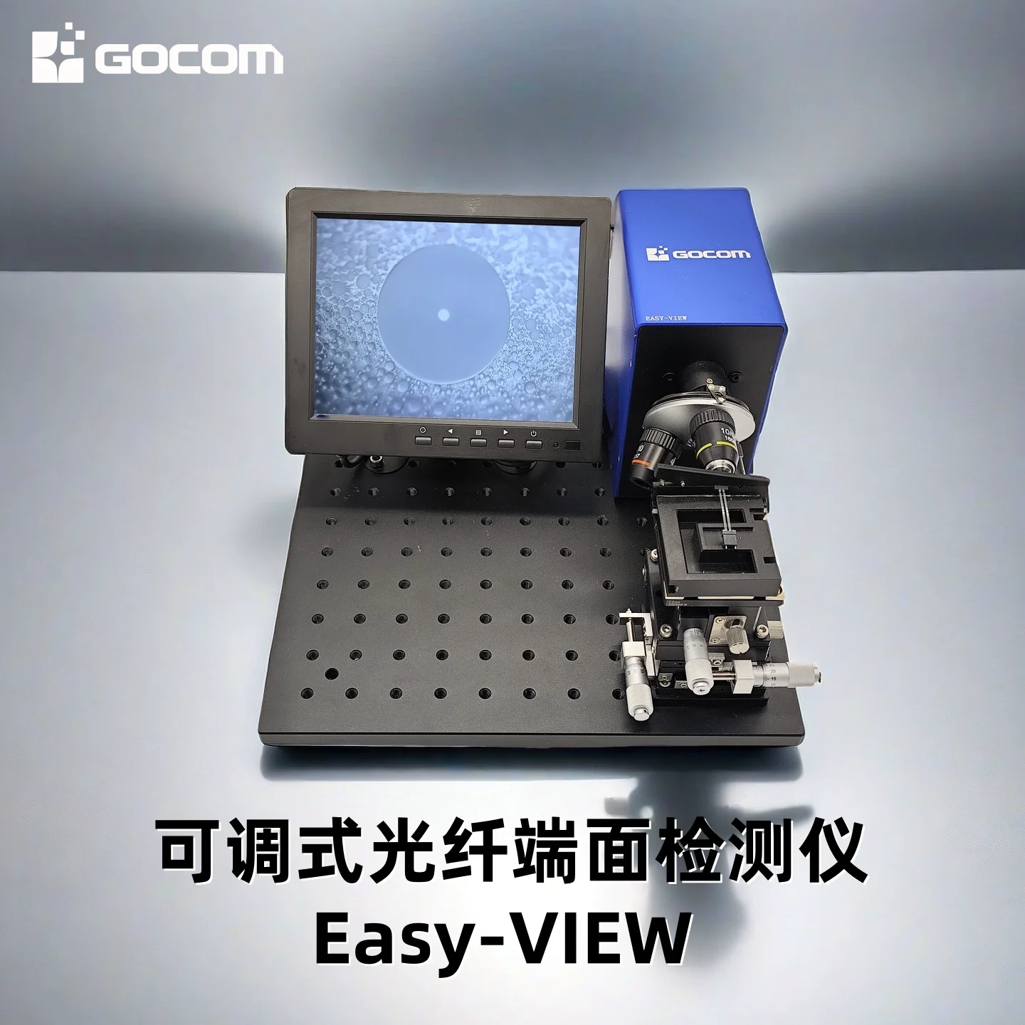 Fiber end face detector EASY-VIEW can detect optical module MT in university laboratory factory with a magnification of 400times