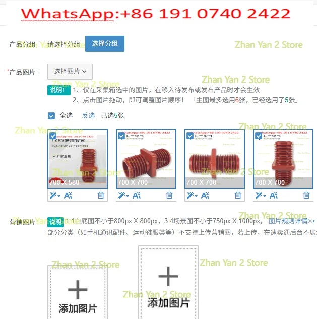 1PCS Manufacturer 10kv high voltage wall casing TG4-10Q/128 (100 * 100) TG3 center cabinet casing ring network cabinet