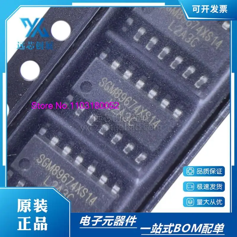 10PCS/LOT   SGM8967-4XS14G/TR SOIC-14