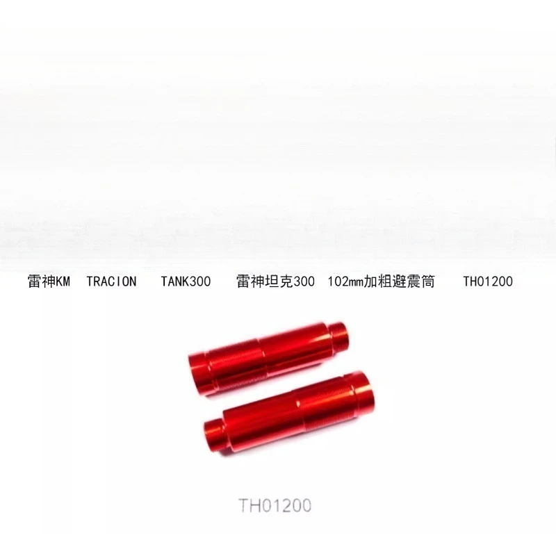 KM TRACION Hobby 1/8 Serbatoio 300 Crawler Auto 102mm di Spessore Ammortizzatore Cilindro Esterno Rc Auto Parti di Accessori TH01200