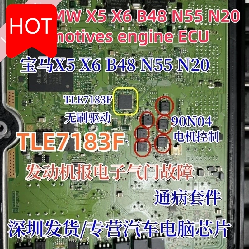 1pcs TLE7183F SCD2 for BMW X5 X6 N55 Engine Report Electronic Valve Fault Chip 90N04 TO-252 X5 X6 N55 n55 N20 Transistor new