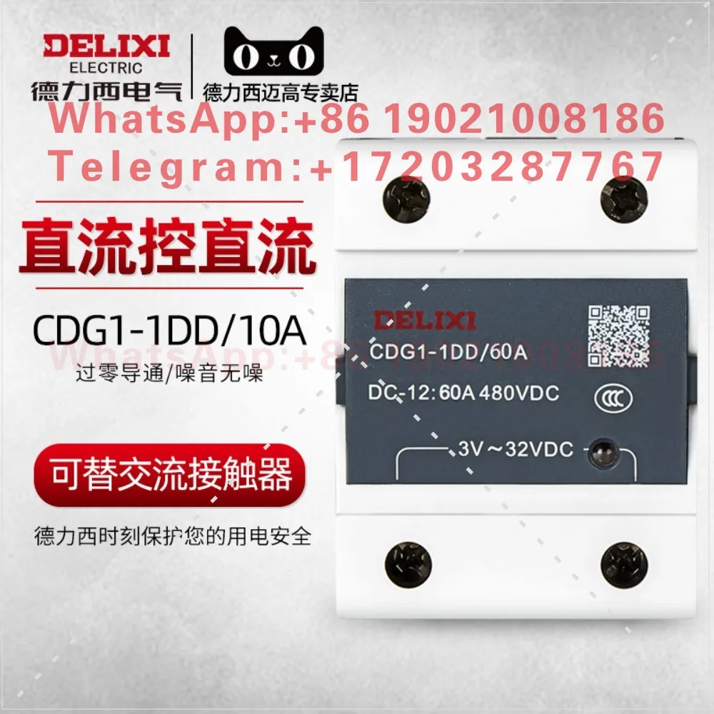 Delixi SSR-DD10A Small Solid State Relay Single Phase 12 DC Controlled DC DC24V Solid Contactor