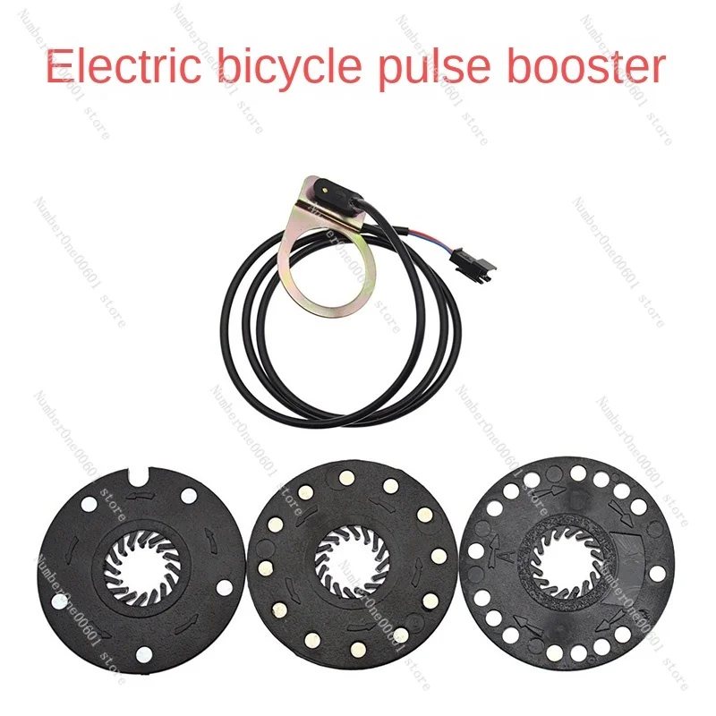 5 Magnetic 8 Magnetic 12 Magnetic Electric Vehicle Pulse Power Sensor Scooter Mountain Bike Modification Accessories Pedal