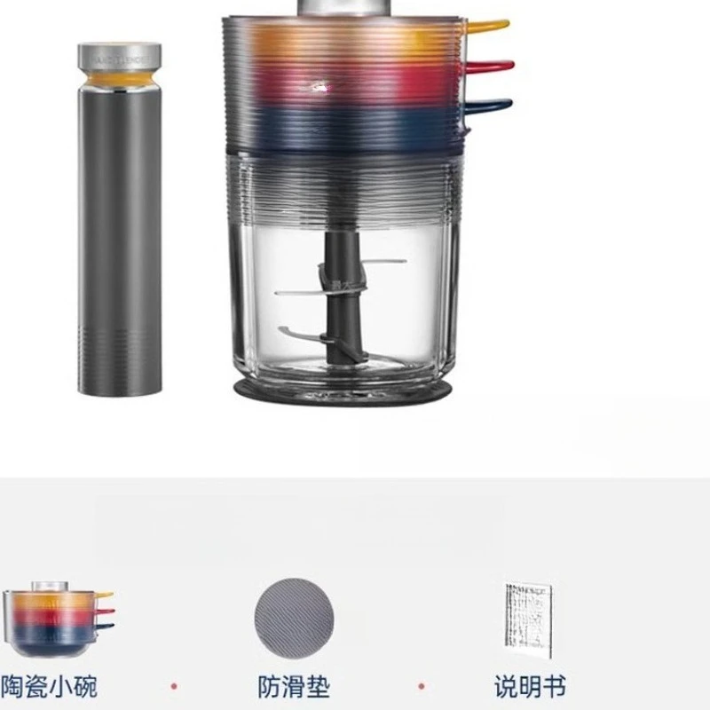 

Household multi-functional fully automatic small, electric cooking mixer