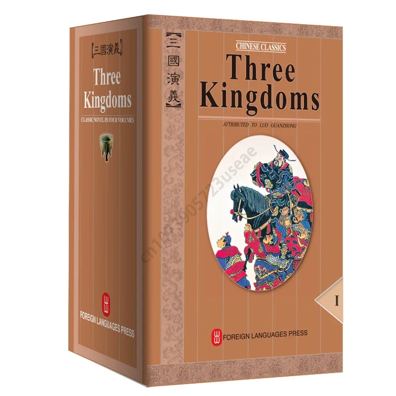 4 książki romans trzech królestw edycja angielska Luo Guanzhong cztery wielka literatura klasyczna dwujęzyczna chińsko-angielska