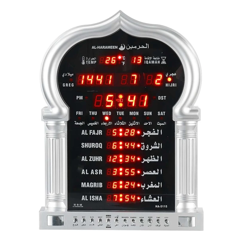 Islamic Mosque Muslim Azan Wall Clock With Hijri Calendar Qibla Direction For Ramadan Daily Alarm&Remote, EU Plug