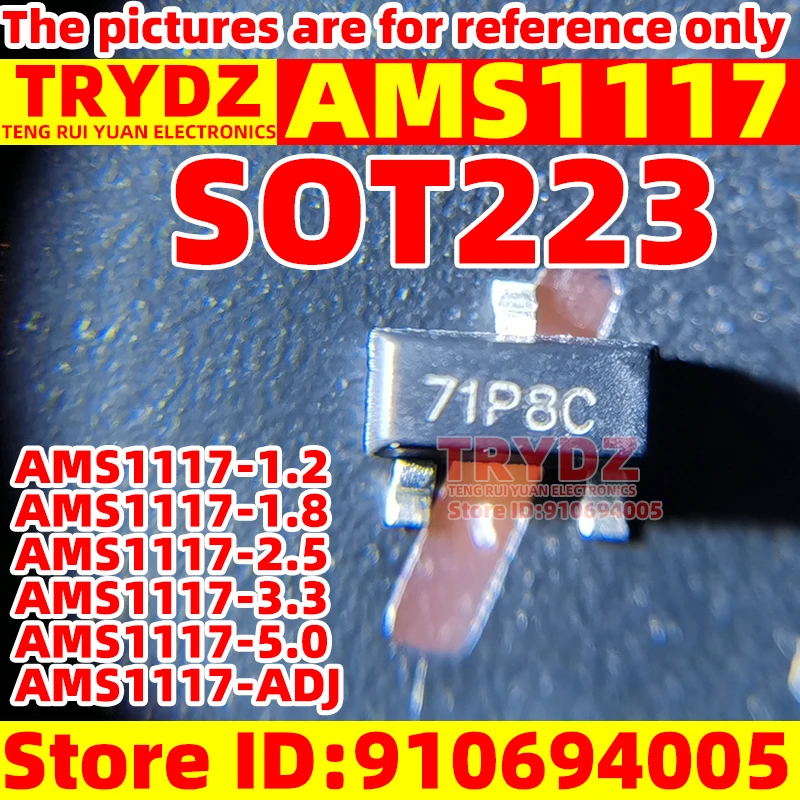 

200-10pcs New AMS1117-1.2 AMS1117-1.8 AMS1117-2.5 AMS1117-3.3 AMS1117-5.0 AMS1117-ADJ