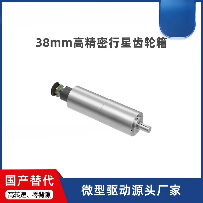 Suitable for  hollow cup DC precision planetary geared motor replacement