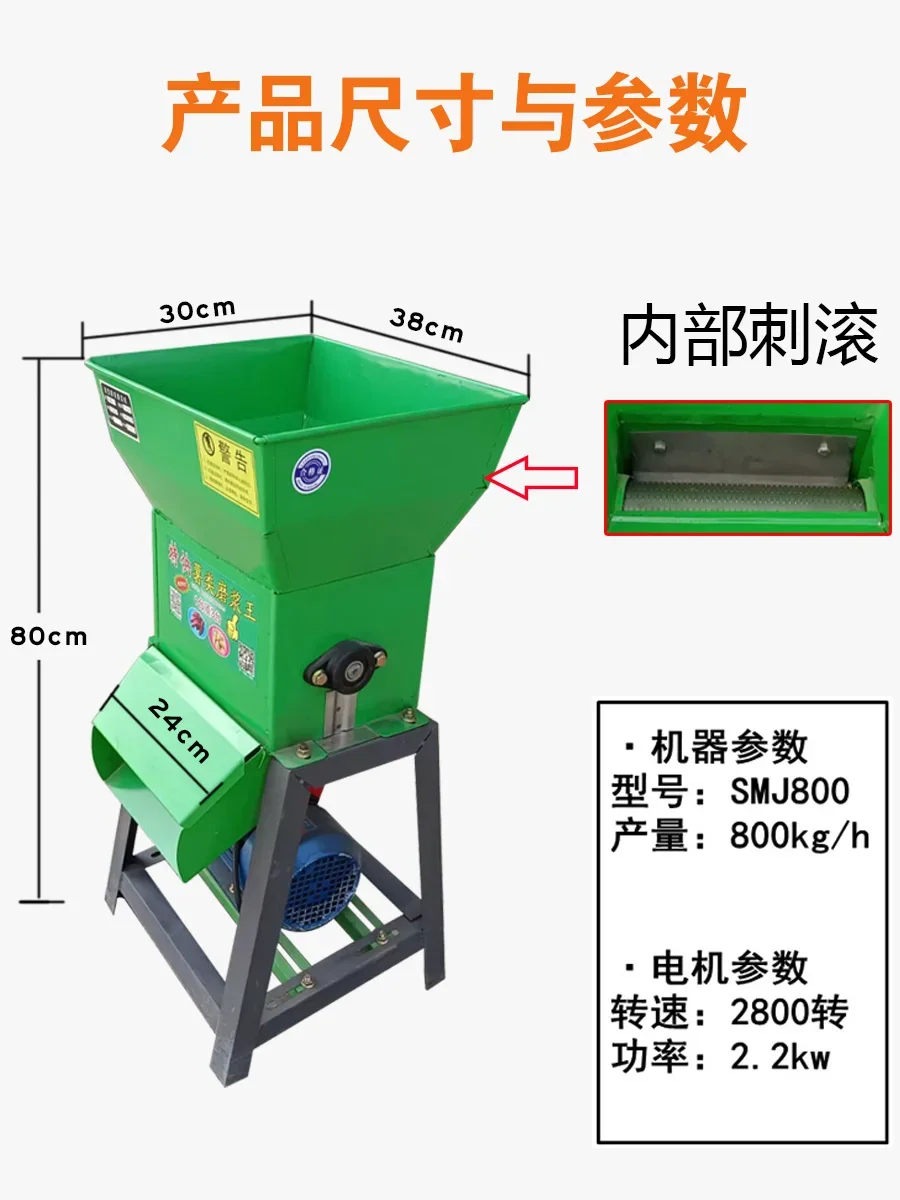 Potato Starch Machine Sweet Potato Grinding and Grinding Machine Small 220V Grinding Lotus root powder Tiao powder