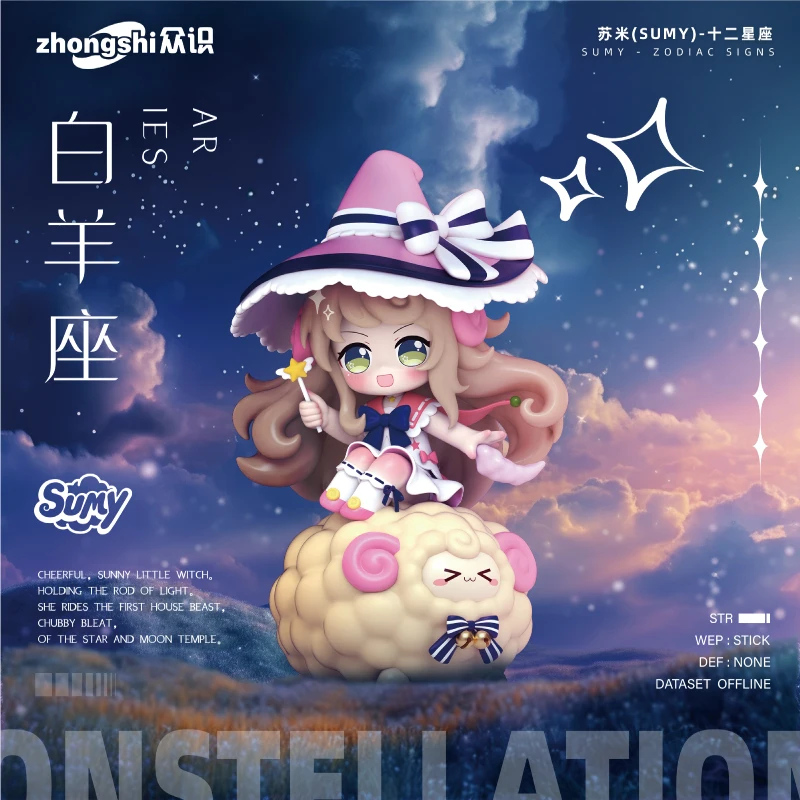 

Wasatoy Twelve Constellations Blind Box Kawaii Action Anime Figures Toys Guess Bag Caixas Supresas Cute Models Birthday Gifts