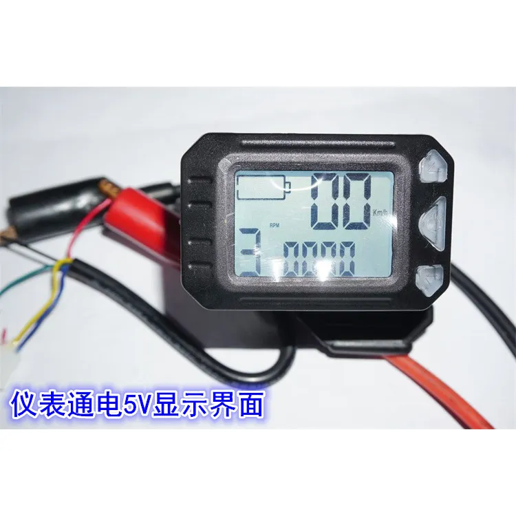 Electric scooter LCD instrument S1 controller throttle finger speed regulation LCD screen instrument accessories