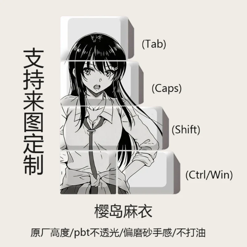 Sakurajima Mai Theme Anime Keycaps Mechanical Keyboard Original PBT Custom Cute Keycaps PC Game Keyboard Collection Gift Keycaps