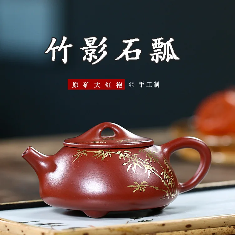 Yixing Purple Clay Pot Hand painted bamboo shadow stone scoop Teapot purple sand teapot Yixing handmade teapot