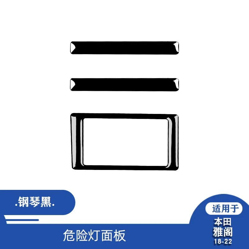 

for 18-21 Accord tenth generation car interior modified piano black hazard light panel decoration sticker